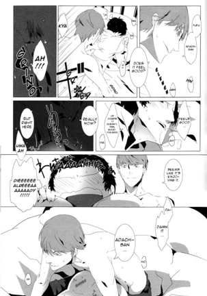 Let's Eat. A Delicious Hero x Adachi Doujinshi - Page 18