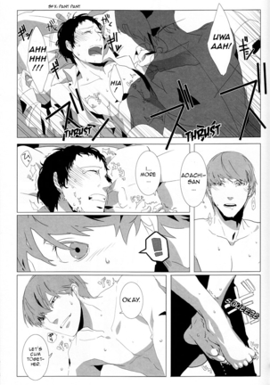 Let's Eat. A Delicious Hero x Adachi Doujinshi - Page 24