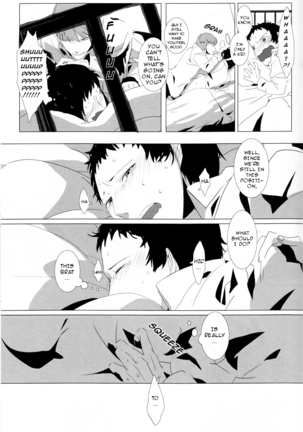 Let's Eat. A Delicious Hero x Adachi Doujinshi - Page 16