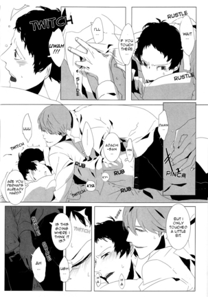 Let's Eat. A Delicious Hero x Adachi Doujinshi - Page 13