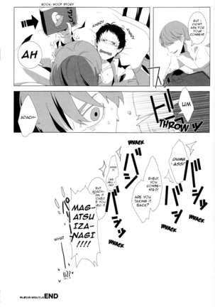 Let's Eat. A Delicious Hero x Adachi Doujinshi - Page 26