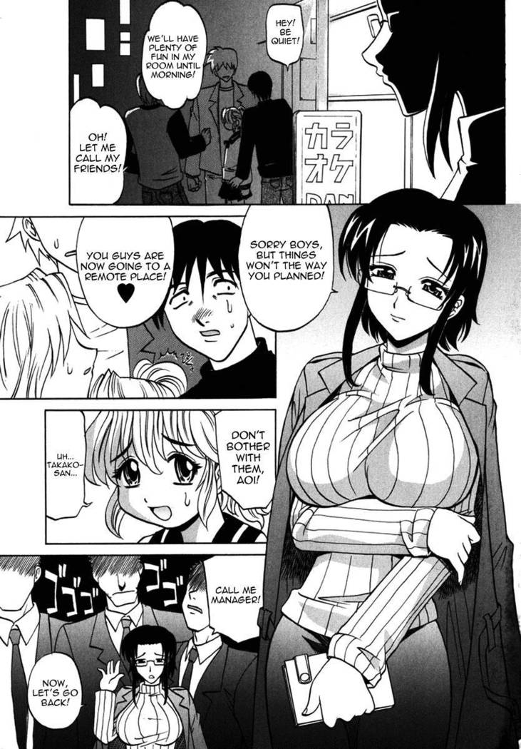 F-Mode Chapter 5
