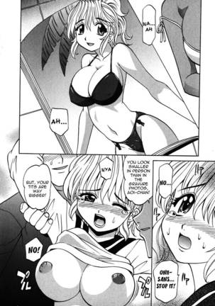 F-Mode Chapter 5 - Page 2