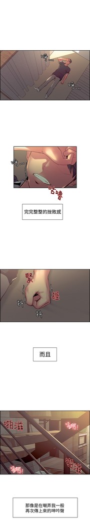 Domesticate the Housekeeper 调教家政妇 Ch.29~44END 中文