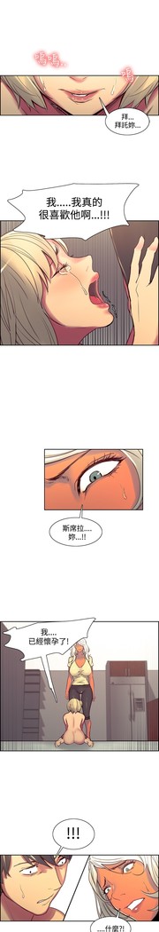 Domesticate the Housekeeper 调教家政妇 Ch.29~44END 中文