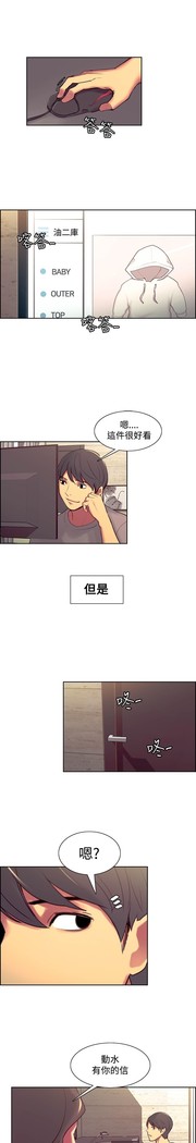 Domesticate the Housekeeper 调教家政妇 Ch.29~44END 中文