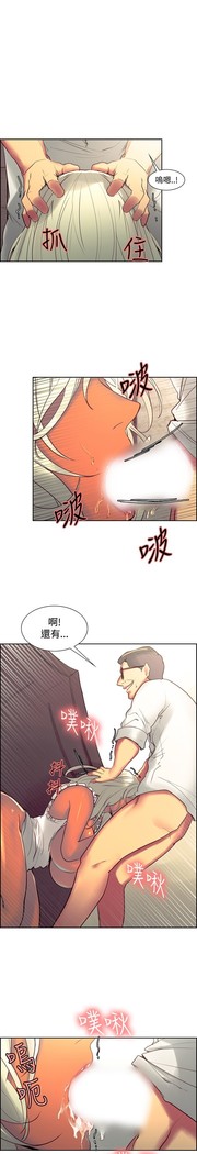 Domesticate the Housekeeper 调教家政妇 Ch.29~44END 中文