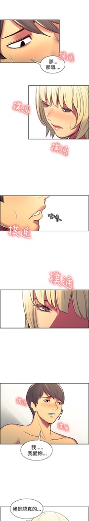 Domesticate the Housekeeper 调教家政妇 Ch.29~44END 中文