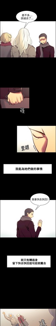 Domesticate the Housekeeper 调教家政妇 Ch.29~44END 中文