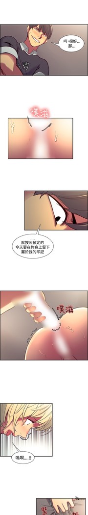 Domesticate the Housekeeper 调教家政妇 Ch.29~44END 中文