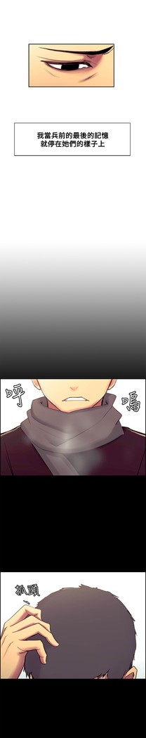 Domesticate the Housekeeper 调教家政妇 Ch.29~44END 中文