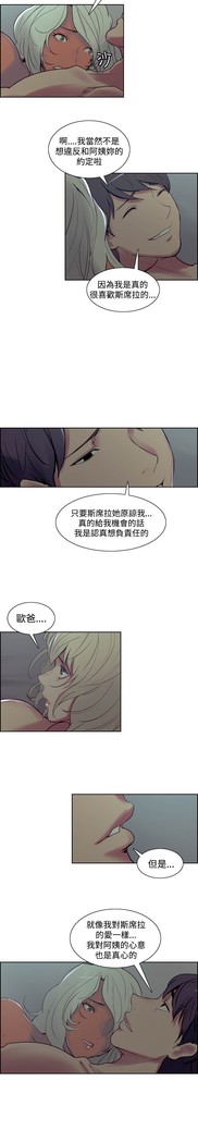 Domesticate the Housekeeper 调教家政妇 Ch.29~44END 中文