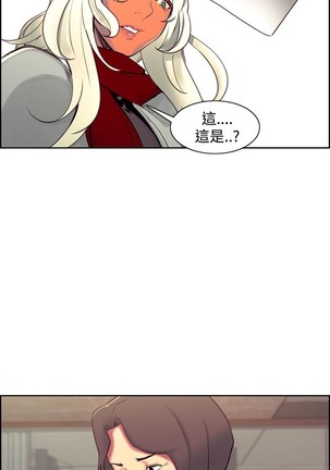 Domesticate the Housekeeper 调教家政妇 Ch.29~44END 中文 - Page 286