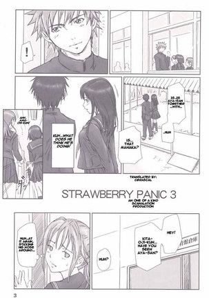 Ichigo 100% - Strawberry Panic 3 Page #2