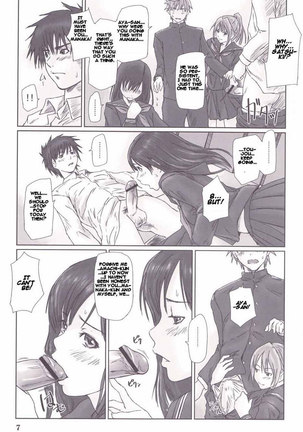 Ichigo 100% - Strawberry Panic 3 Page #6