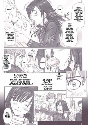 Ichigo 100% - Strawberry Panic 3 - Page 7