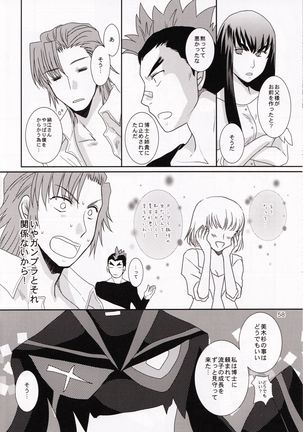 Isshin Sou e Youkoso Page #59