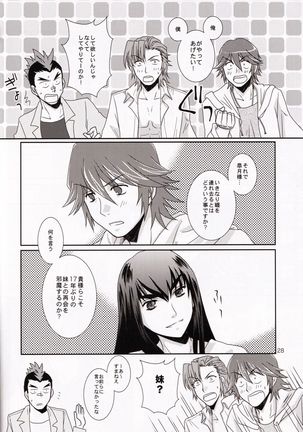 Isshin Sou e Youkoso Page #29