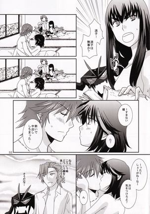 Isshin Sou e Youkoso Page #56