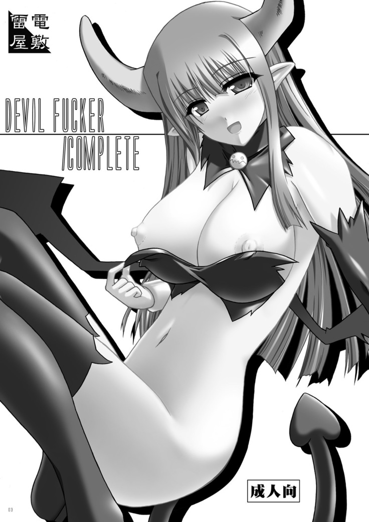 DEVIL FUCKER COMPLETE