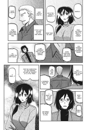 Mizukagami no Magnolia | Magnolia of the Water Mirror Ch. 1 - Page 10