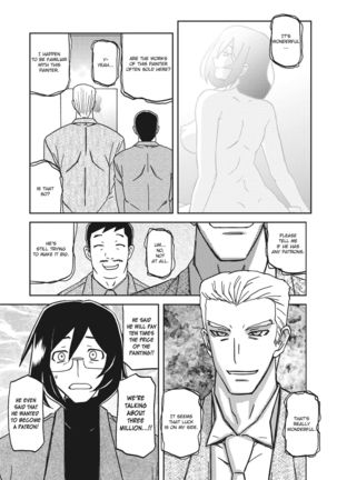 Mizukagami no Magnolia | Magnolia of the Water Mirror Ch. 1 Page #6