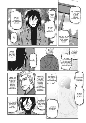 Mizukagami no Magnolia | Magnolia of the Water Mirror Ch. 1 - Page 11