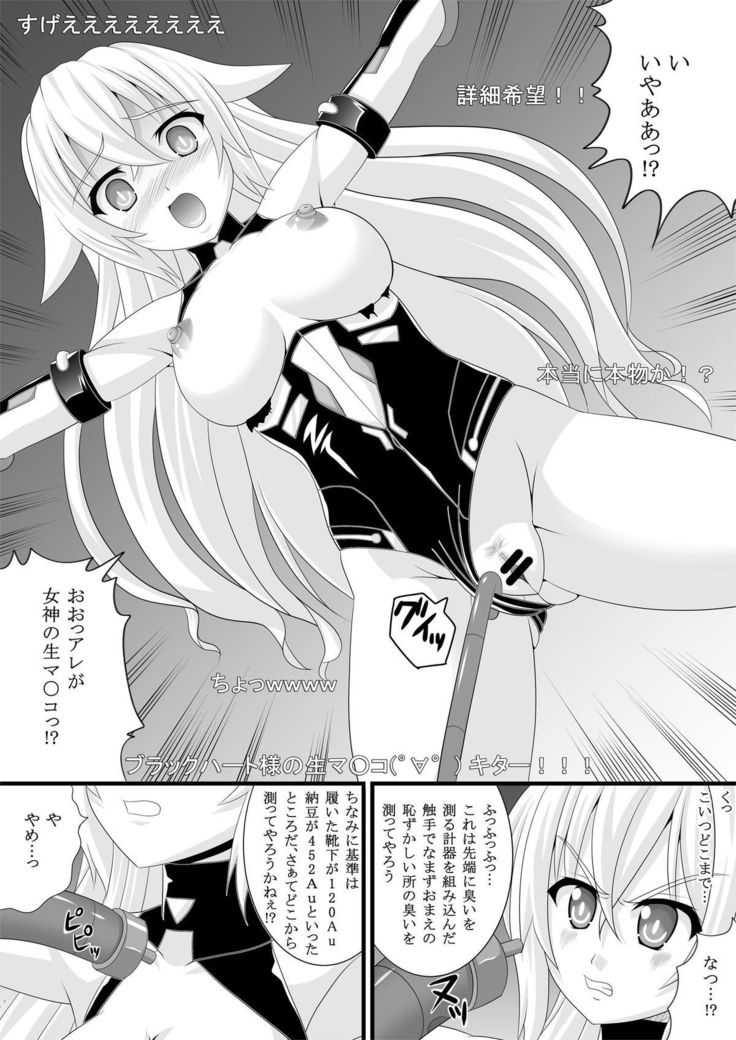 Black Live