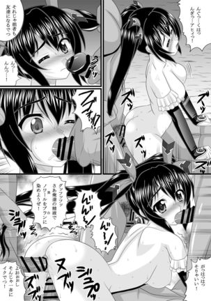 Black Live - Page 19