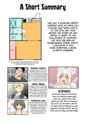 Kohaku Biyori Vol. 6 - Page 5