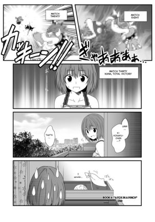 Kohaku Biyori Vol. 6 - Page 25