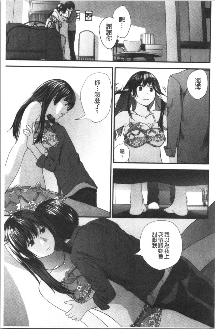 Onee-chan to no Himegoto ~Ireru Toko Wakaru?~ | 大姊姊淫猥的秘密情事 ~插入的部位你知道嗎?~