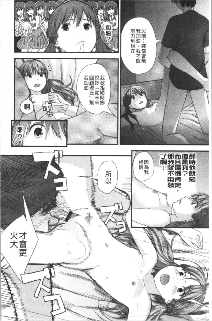 Onee-chan to no Himegoto ~Ireru Toko Wakaru?~ | 大姊姊淫猥的秘密情事 ~插入的部位你知道嗎?~