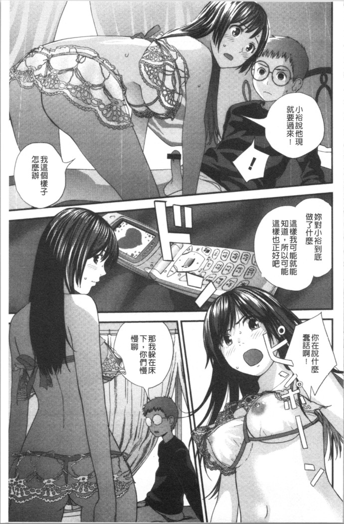 Onee-chan to no Himegoto ~Ireru Toko Wakaru?~ | 大姊姊淫猥的秘密情事 ~插入的部位你知道嗎?~