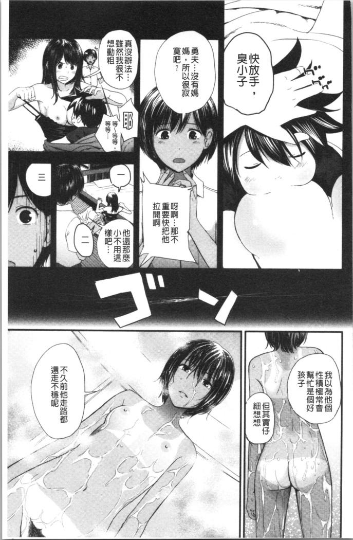 Onee-chan to no Himegoto ~Ireru Toko Wakaru?~ | 大姊姊淫猥的秘密情事 ~插入的部位你知道嗎?~