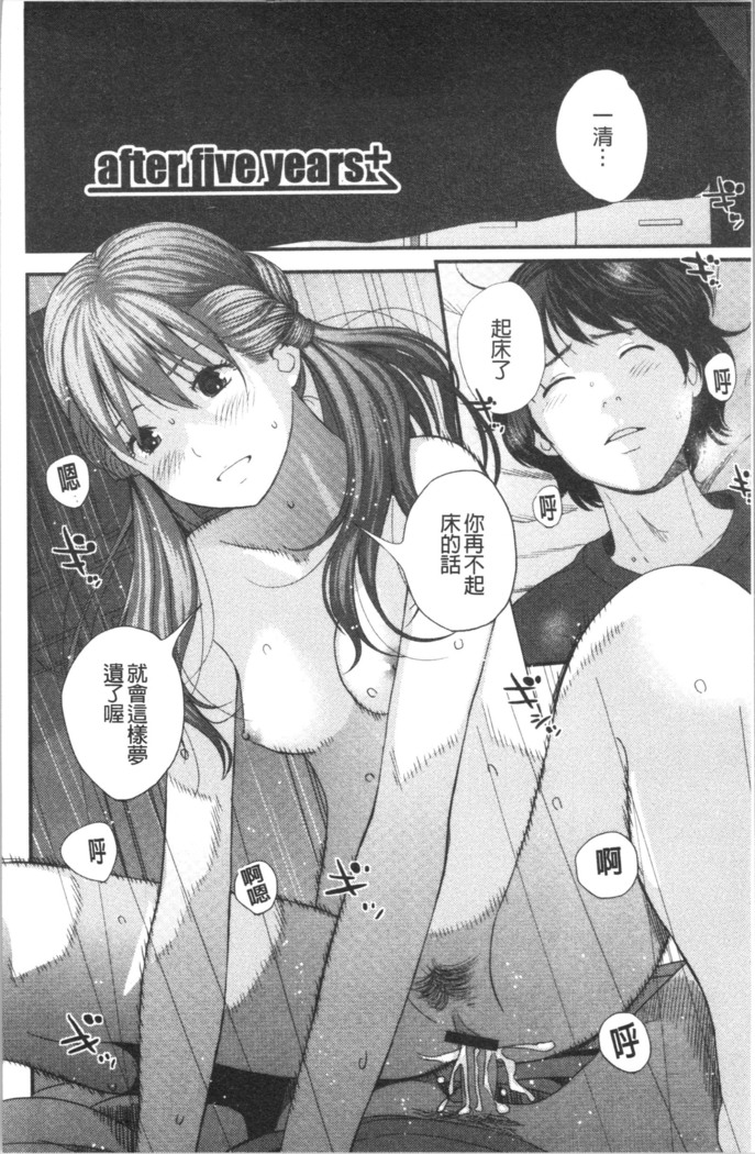 Onee-chan to no Himegoto ~Ireru Toko Wakaru?~ | 大姊姊淫猥的秘密情事 ~插入的部位你知道嗎?~