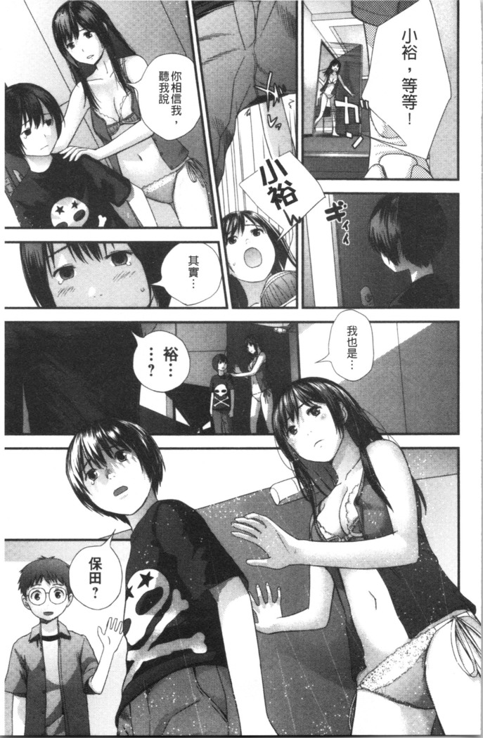 Onee-chan to no Himegoto ~Ireru Toko Wakaru?~ | 大姊姊淫猥的秘密情事 ~插入的部位你知道嗎?~