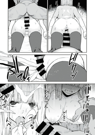 Konketsu Succubus no Nichijou 2 Page #20