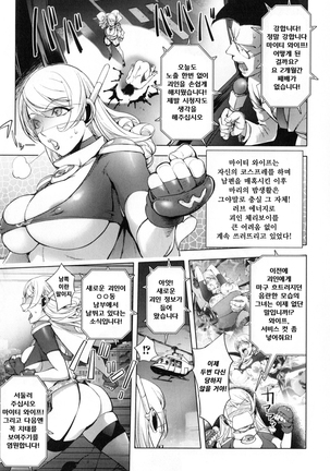 Yurushite anata ... Page #141