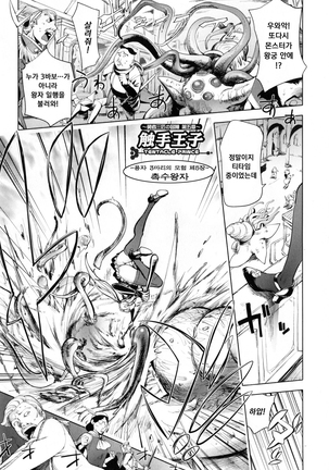 Yurushite anata ... Page #159
