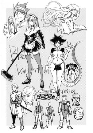 Yurushite anata ... Page #179