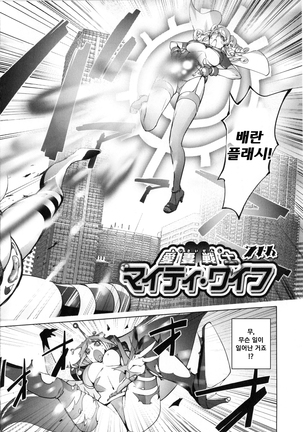 Yurushite anata ... Page #120