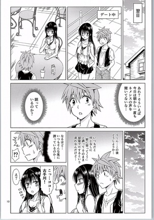 Kotegawa Ijiri - Page 10