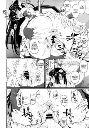 Nagato Drops - Page 20