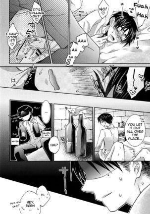 A Pervy Talk Between the Captain and the New Recruit | Heishichou to Shinpei no Chotto Ecchi na Hanashi - Page 21