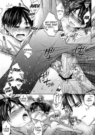 A Pervy Talk Between the Captain and the New Recruit | Heishichou to Shinpei no Chotto Ecchi na Hanashi - Page 19