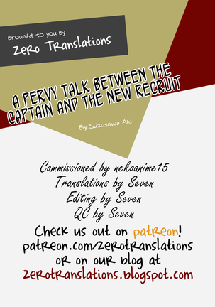 A Pervy Talk Between the Captain and the New Recruit | Heishichou to Shinpei no Chotto Ecchi na Hanashi Page #23