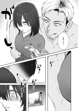 Rei sen-en de oppaimisete.~ Moto dōkyūsei no charaotoko kara no onegai o kotowarezu…~ - Page 23