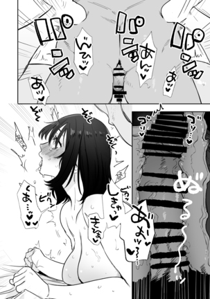 Rei sen-en de oppaimisete.~ Moto dōkyūsei no charaotoko kara no onegai o kotowarezu…~ - Page 38