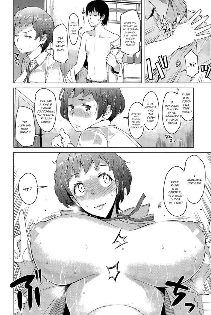 Amayadori | Taking Shelter from the Rain